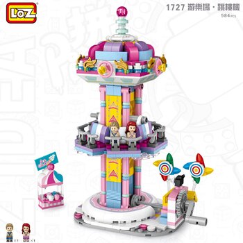 Loz LOZ Dream Amusement Park Series - Drop Tower Building Bricks Set