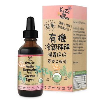 KiZs a Natureza Organic Healthy Respiratory and Digestive Support  (suitable for cold body type)