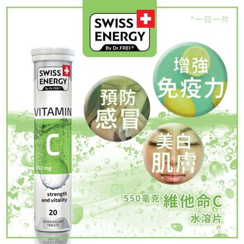 SWISS ENERGY Vitamin C 550 Mg (80g)