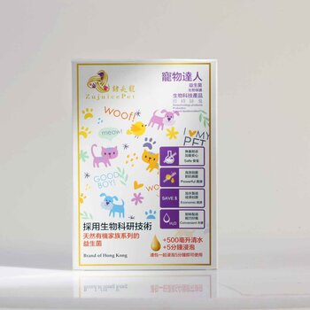 ZujuicePet Biotechnology products Probiotics Instant Deodorization- # 5x0.5gm