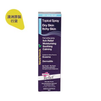 alívio da esperança Dry Skin Itchy Skin Topical Spray 90ml (Made in Australia)