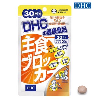 DHC DHC Carbohydrate Blocker