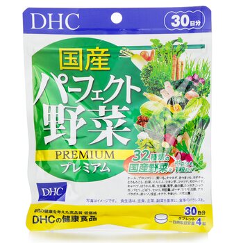 DHC Vegetable Supplements (30Days)