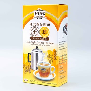 H.K. Style Ceylon Tea Base- # Dark Orange
