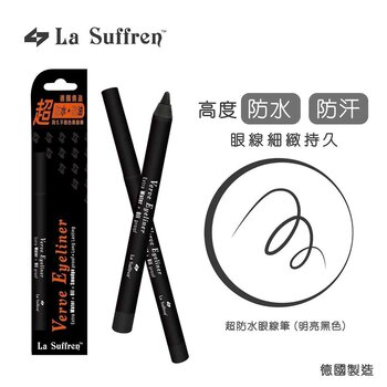 La Suffren Verve  Wood Eyeliner (Black) [Extra Waterproof + Long Lasting] - Made in Germany